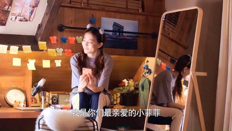 若你安好便是晴天第2集分集剧情介绍
