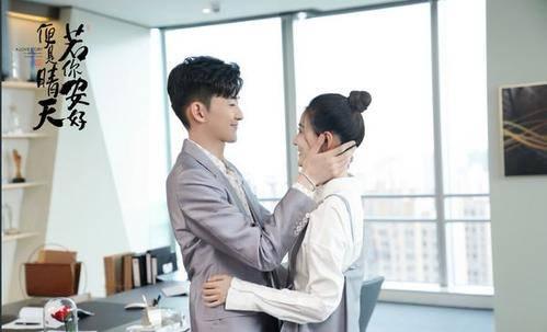 若你安好便是晴天第27集分集剧情介绍