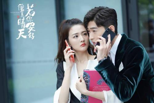 若你安好便是晴天第28集分集剧情介绍