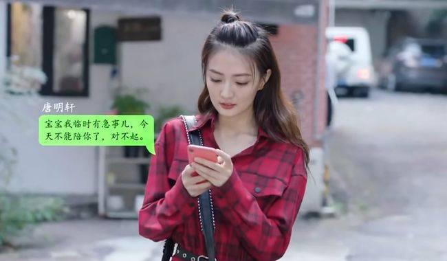 若你安好便是晴天第30集分集剧情介绍