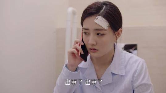 若你安好便是晴天第31集分集剧情介绍