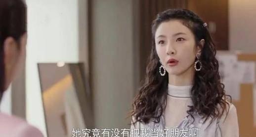 若你安好便是晴天第32集分集剧情介绍