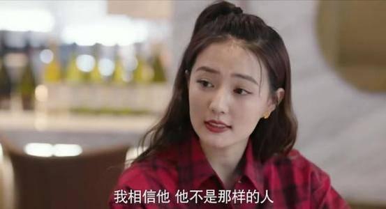 若你安好便是晴天第33集分集剧情介绍