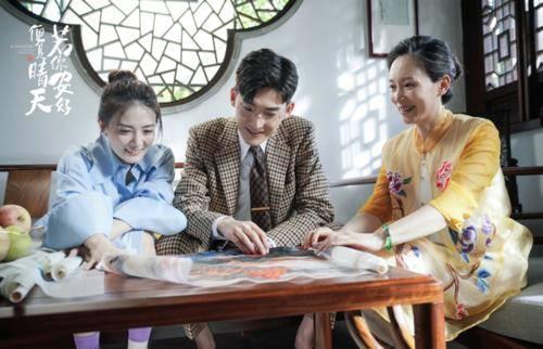 若你安好便是晴天第41集分集剧情介绍
