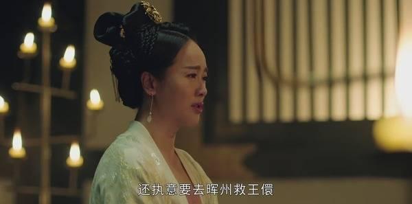 上阳赋第16集分集剧情介绍