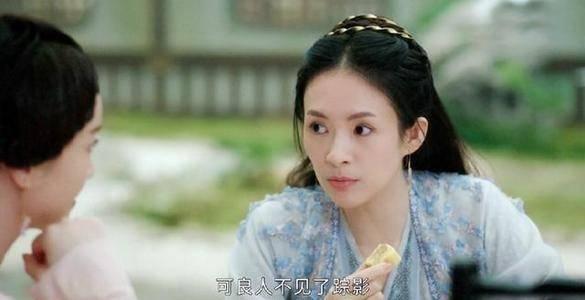 上阳赋第2集分集剧情介绍