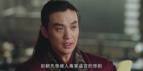 上阳赋第38集分集剧情介绍