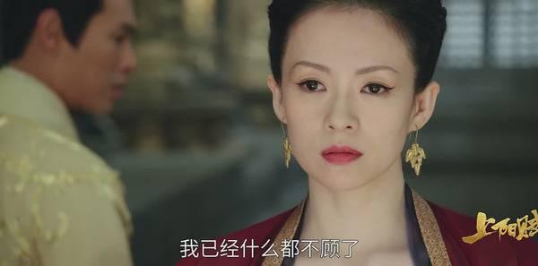 上阳赋第66集分集剧情介绍