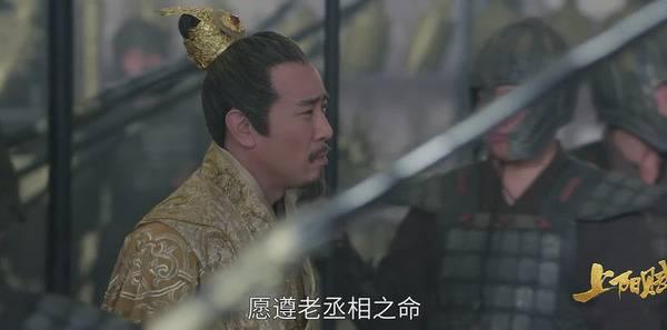 上阳赋第67集分集剧情介绍