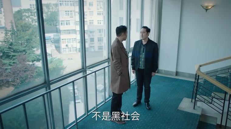 巡回检察组第14集分集剧情介绍