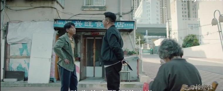 巡回检察组第17集分集剧情介绍