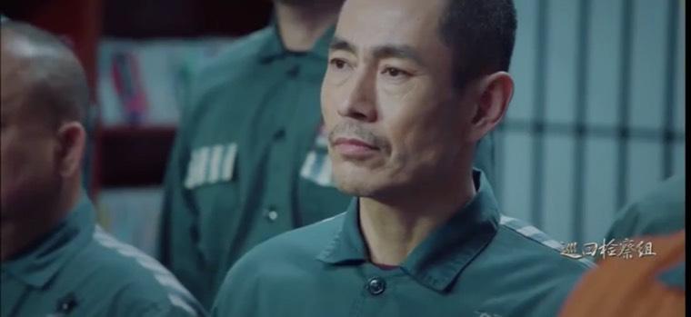 巡回检察组第25集分集剧情介绍