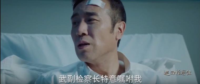 巡回检察组第26集分集剧情介绍