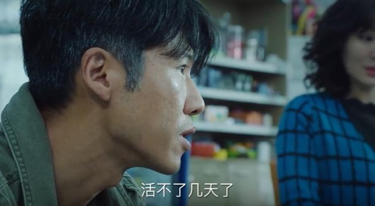 巡回检察组第29集分集剧情介绍
