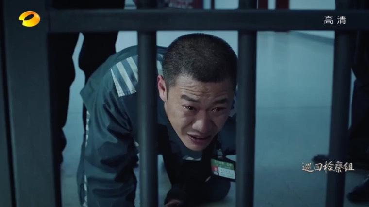巡回检察组第34集分集剧情介绍