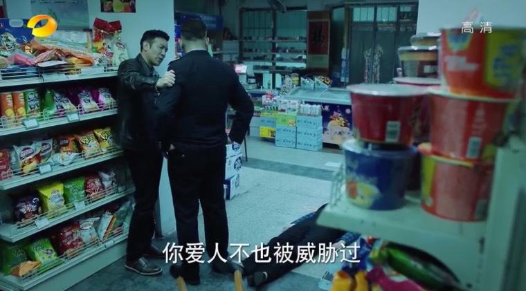 巡回检察组第34集分集剧情介绍