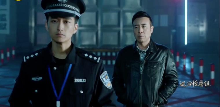 巡回检察组第36集分集剧情介绍