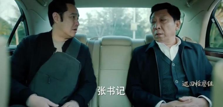 巡回检察组第37集分集剧情介绍