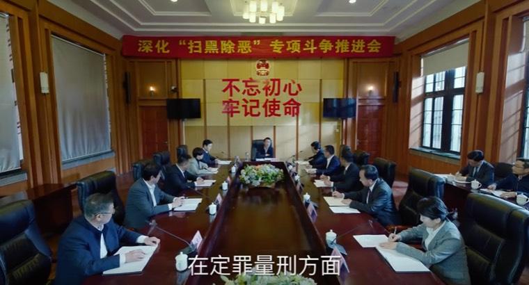巡回检察组第4集分集剧情介绍