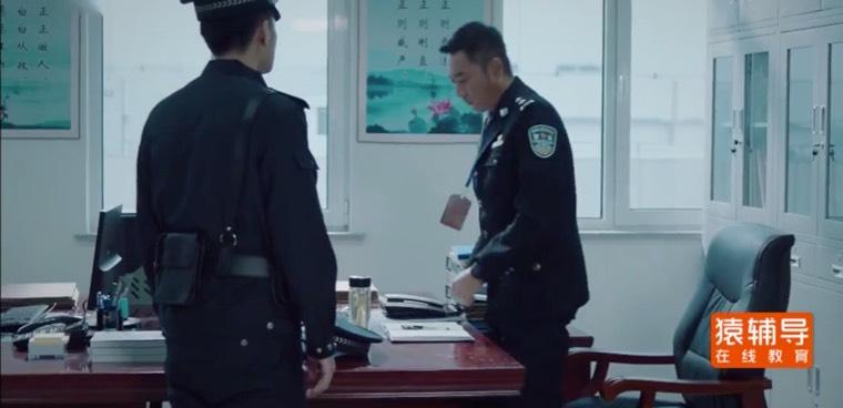 巡回检察组第9集分集剧情介绍