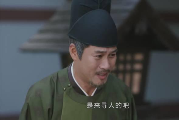 风起霓裳第5集分集剧情介绍