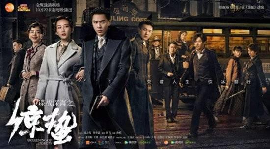 谍战深海之惊蛰第1集分集剧情介绍
