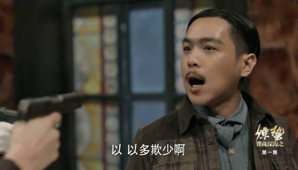 谍战深海之惊蛰第1集分集剧情介绍