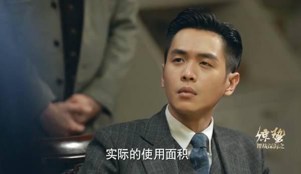 谍战深海之惊蛰第10集分集剧情介绍
