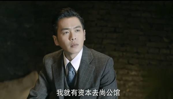 谍战深海之惊蛰第11集分集剧情介绍