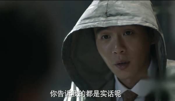 谍战深海之惊蛰第12集分集剧情介绍