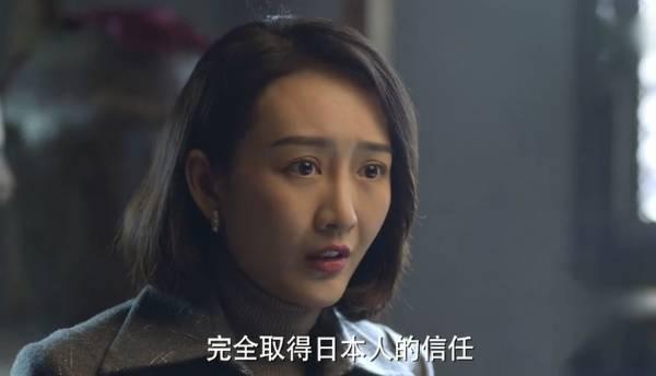 谍战深海之惊蛰第13集分集剧情介绍