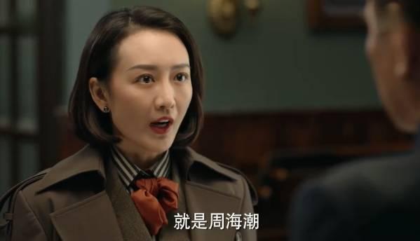 谍战深海之惊蛰第13集分集剧情介绍