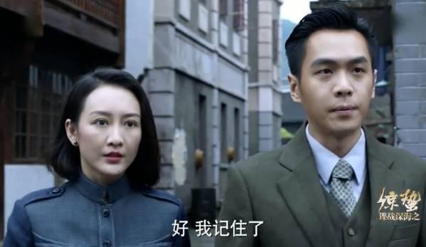 谍战深海之惊蛰第14集分集剧情介绍