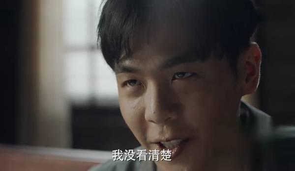 谍战深海之惊蛰第14集分集剧情介绍