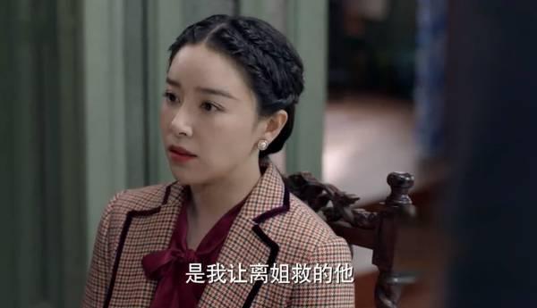 谍战深海之惊蛰第15集分集剧情介绍
