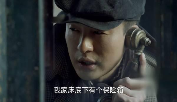 谍战深海之惊蛰第15集分集剧情介绍