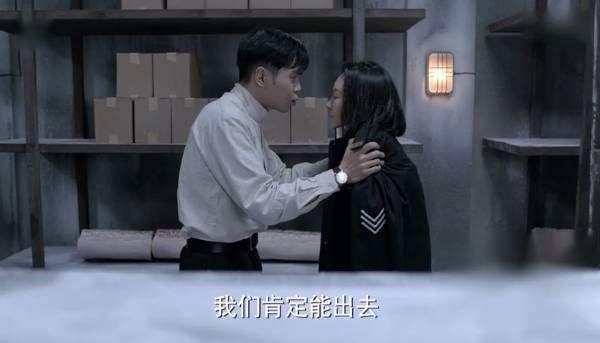 谍战深海之惊蛰第16集分集剧情介绍