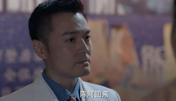 谍战深海之惊蛰第18集分集剧情介绍