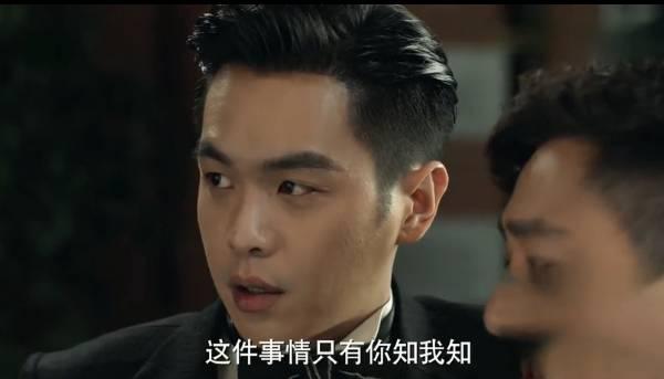 谍战深海之惊蛰第19集分集剧情介绍