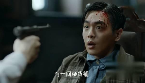 谍战深海之惊蛰第2集分集剧情介绍