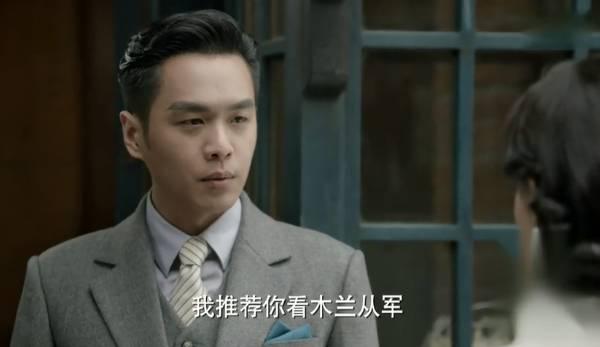 谍战深海之惊蛰第2集分集剧情介绍