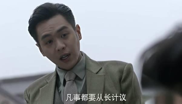 谍战深海之惊蛰第21集分集剧情介绍