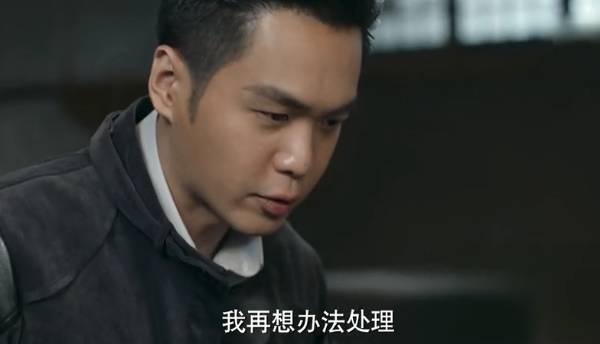 谍战深海之惊蛰第21集分集剧情介绍