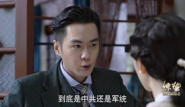 谍战深海之惊蛰第22集分集剧情介绍