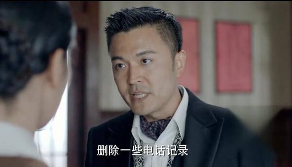 谍战深海之惊蛰第24集分集剧情介绍