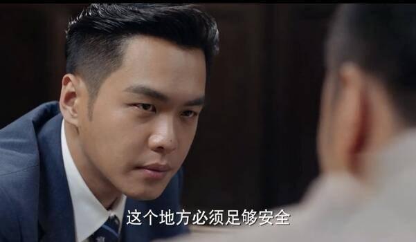 谍战深海之惊蛰第25集分集剧情介绍