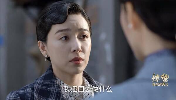 谍战深海之惊蛰第26集分集剧情介绍