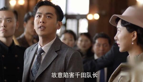 谍战深海之惊蛰第28集分集剧情介绍