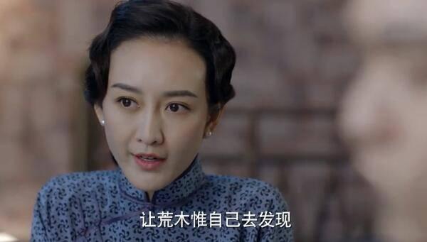 谍战深海之惊蛰第29集分集剧情介绍