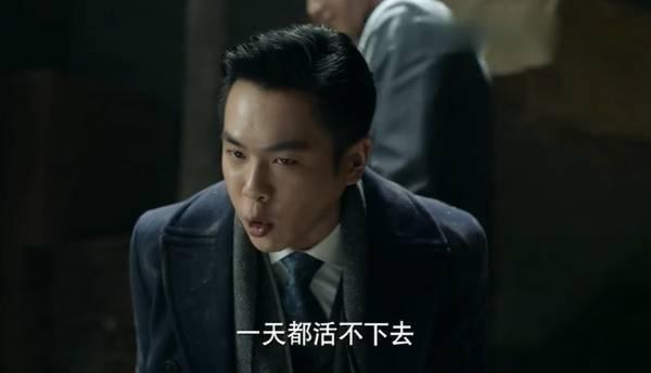 谍战深海之惊蛰第3集分集剧情介绍